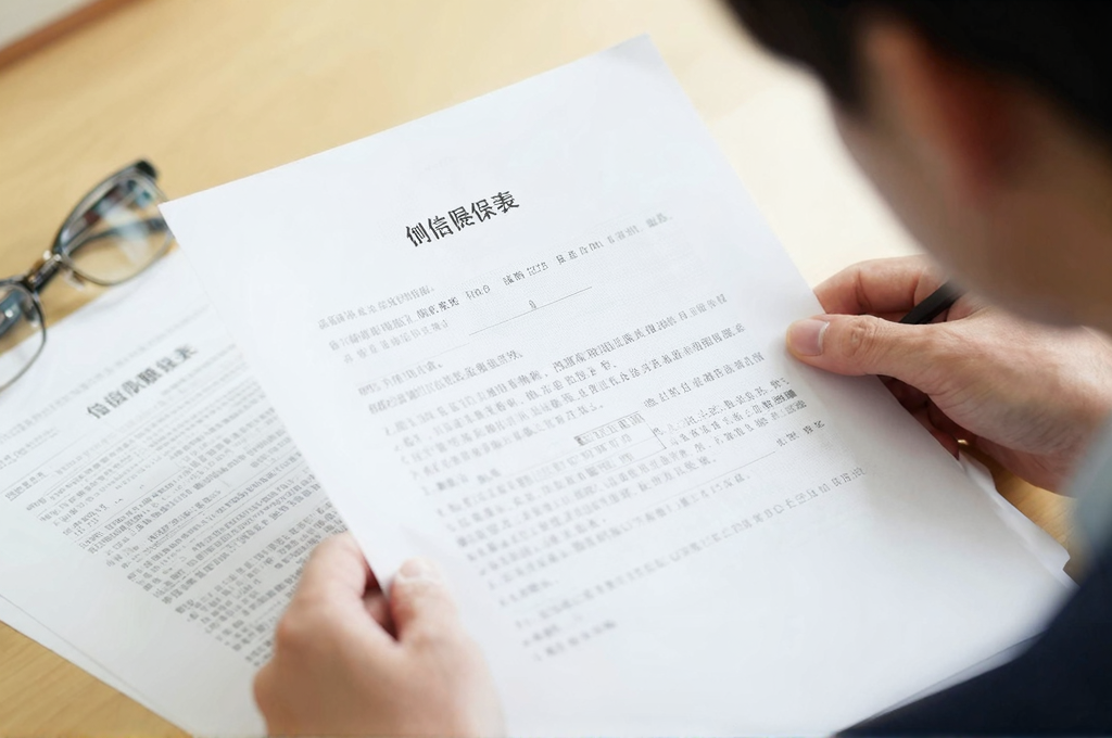 就業規則と副業禁止条項の確認